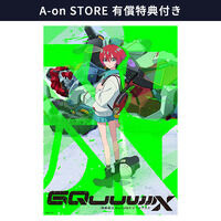 【 A-on STORE 有償特典付き】機動戦士Gundam GQuuuuuuX vol.3　（特装限定版）＜最終巻＞
