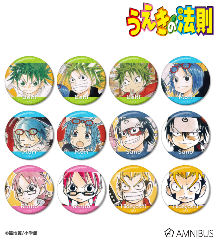 トレーディンググリッター缶バッジ