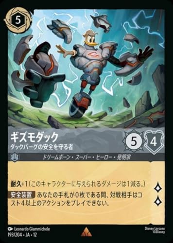 トレーディングカード新商品・新着グッズ一覧 – 攻略大百科