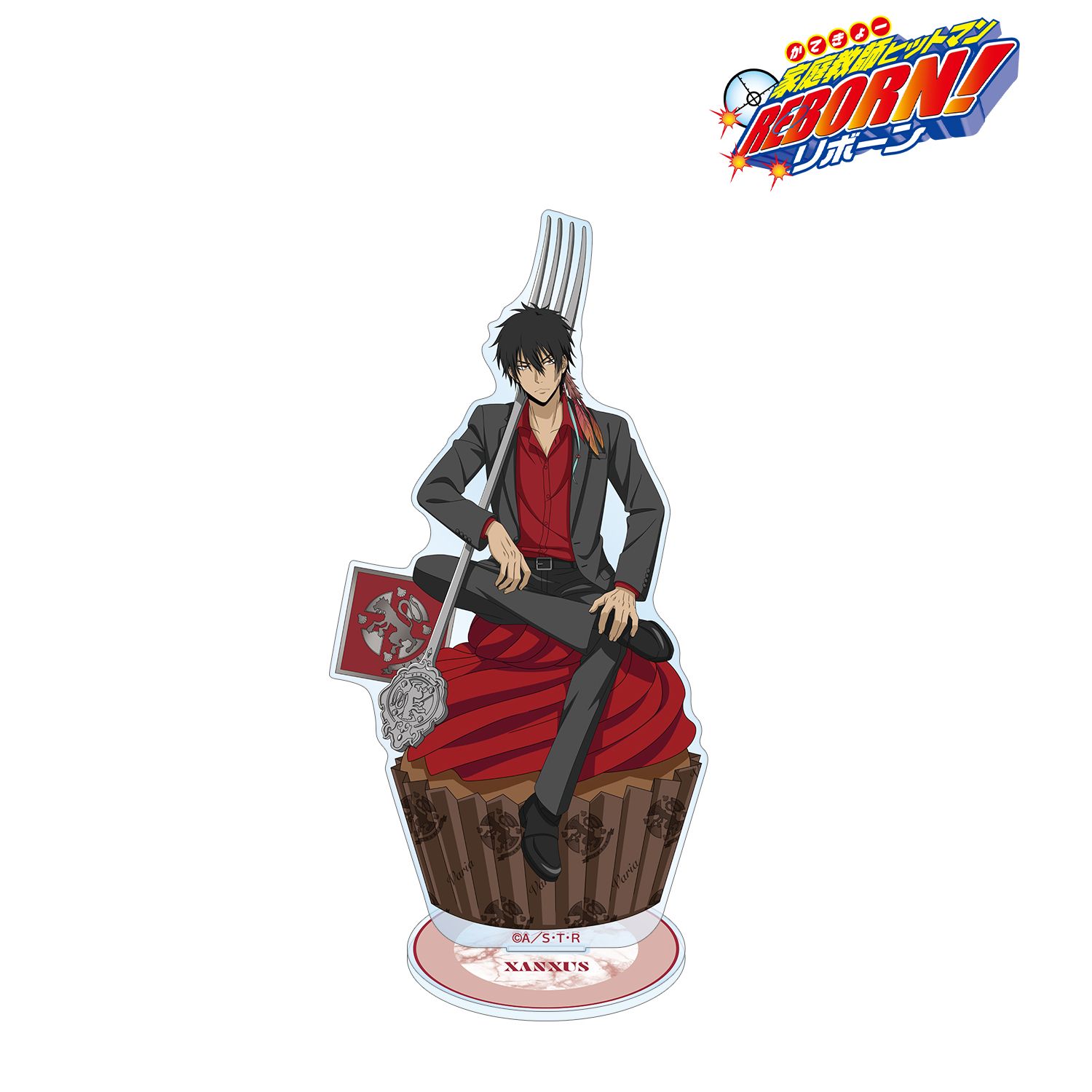 家庭教師ヒットマンREBORN!_描き下ろし XANXUS（10年後） カトラリーver. BIGアクリルスタンド