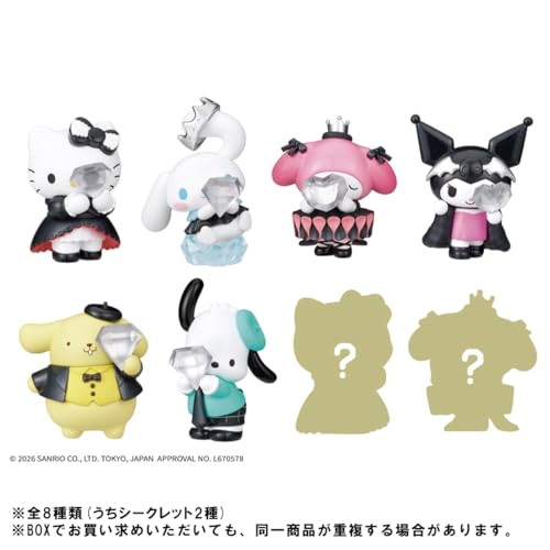タカラトミーアーツ(TAKARATOMY A.R.T.S) PERIHAPI! Hide ＆ Seek かくれんぼ ジュエリードレス Hello Kitty and Friends BOX