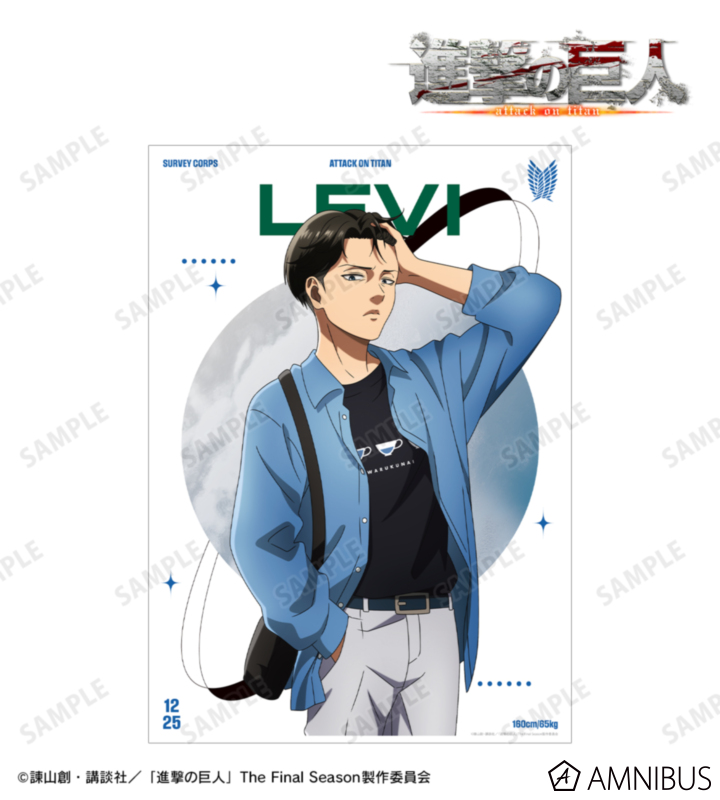 描き下ろし リヴァイ シミラールックver. 第2弾 A3マット加工ポスター