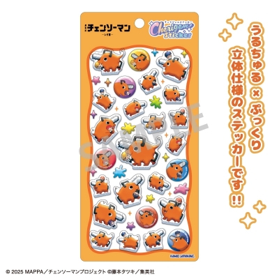 【グッズ-シール】 劇場版『チェンソーマン レゼ篇』 Cherigem Sticker ポチタ（もってくてく）