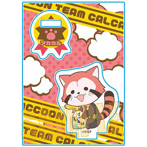 あらいぐま カルカル団 ぎゅぎゅっとミニスタンド アカカル