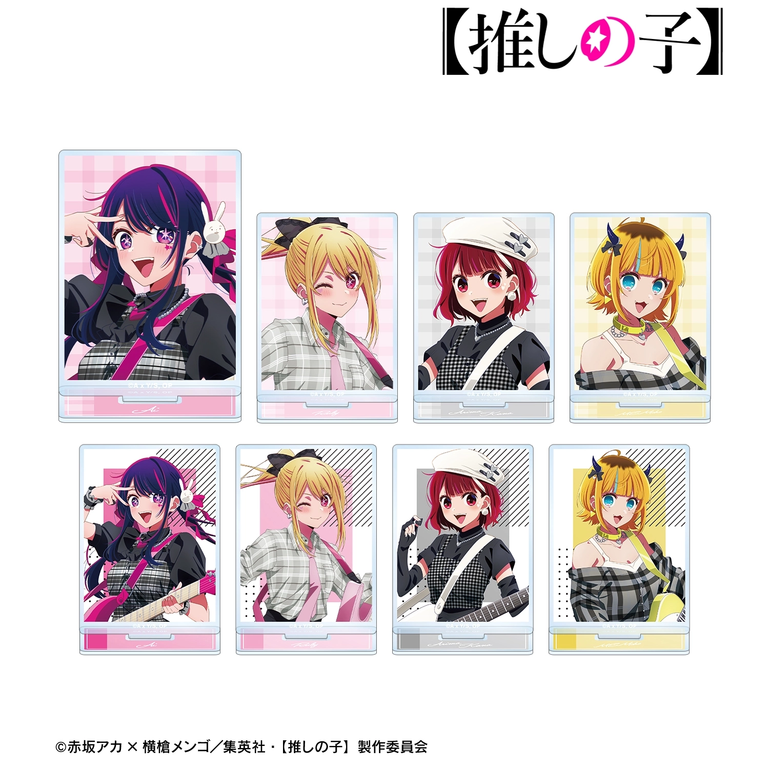 【予約2026年01月】【推しの子】 描き下ろし ロックバンドver. トレーディングアクリルスタンド 8パック入りBOX アルマビアンカ