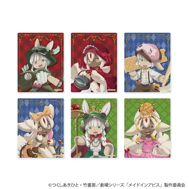 アクリルカード「メイドインアビス」01/童話ver. コンプリートセット(全6種)(描き下ろしイラスト)