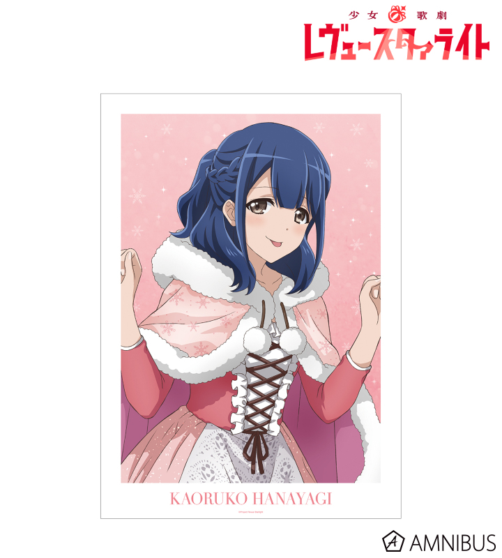 アニメ放送5周年記念 描き下ろし 花柳 香子 SNOW QUEENver. A3マット加工ポスター