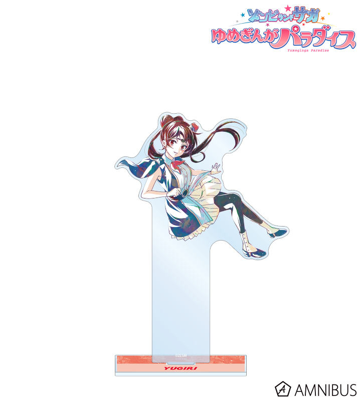 ゆうぎり Ani-Art BIGアクリルスタンド