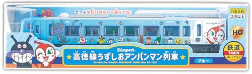 アガツマ(AGATSUMA) DK-7136 高徳線うずしおアンパンマン列車(ブルー)(対象年齢:3歳以上)