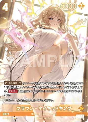 BT02-067 クラウン-ネイキッドキング UR (ウルトラレア 勝利の女神：NIKKE NivelArena ブースターパック BT02 ザ・キングダム