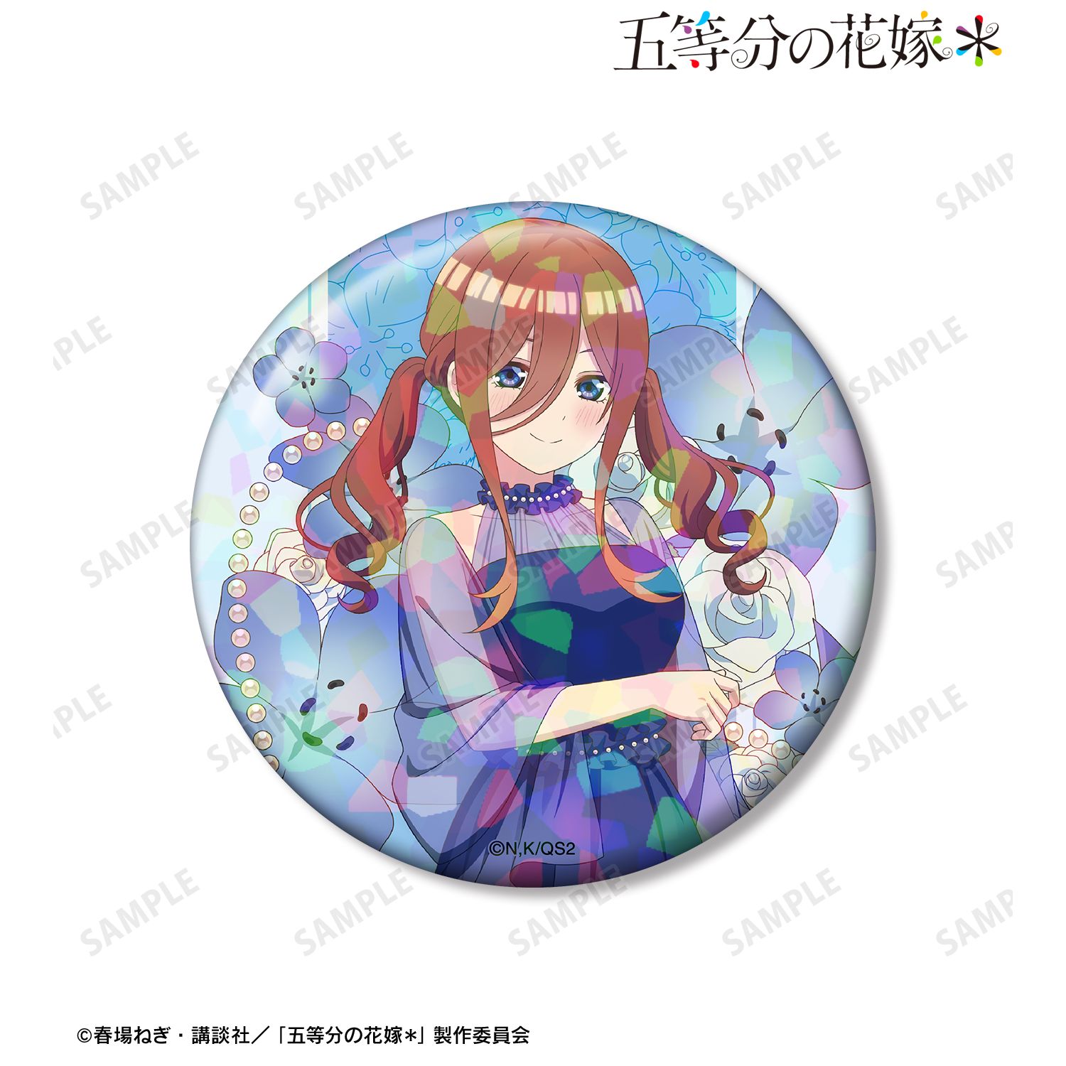 五等分の花嫁＊_描き下ろし 中野三玖 ハーバリウムver. 75mmホログラム缶バッジ