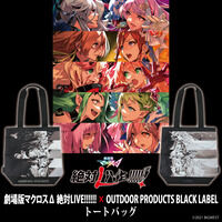 劇場版マクロスΔ 絶対LIVE!!!!!! × OUTDOOR PRODUCTS BLACK LABEL トートバッグ【2026年6月発送】