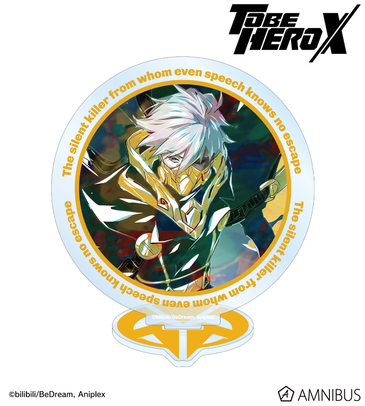 黙殺 Ani-Art BIGアクリルスタンド