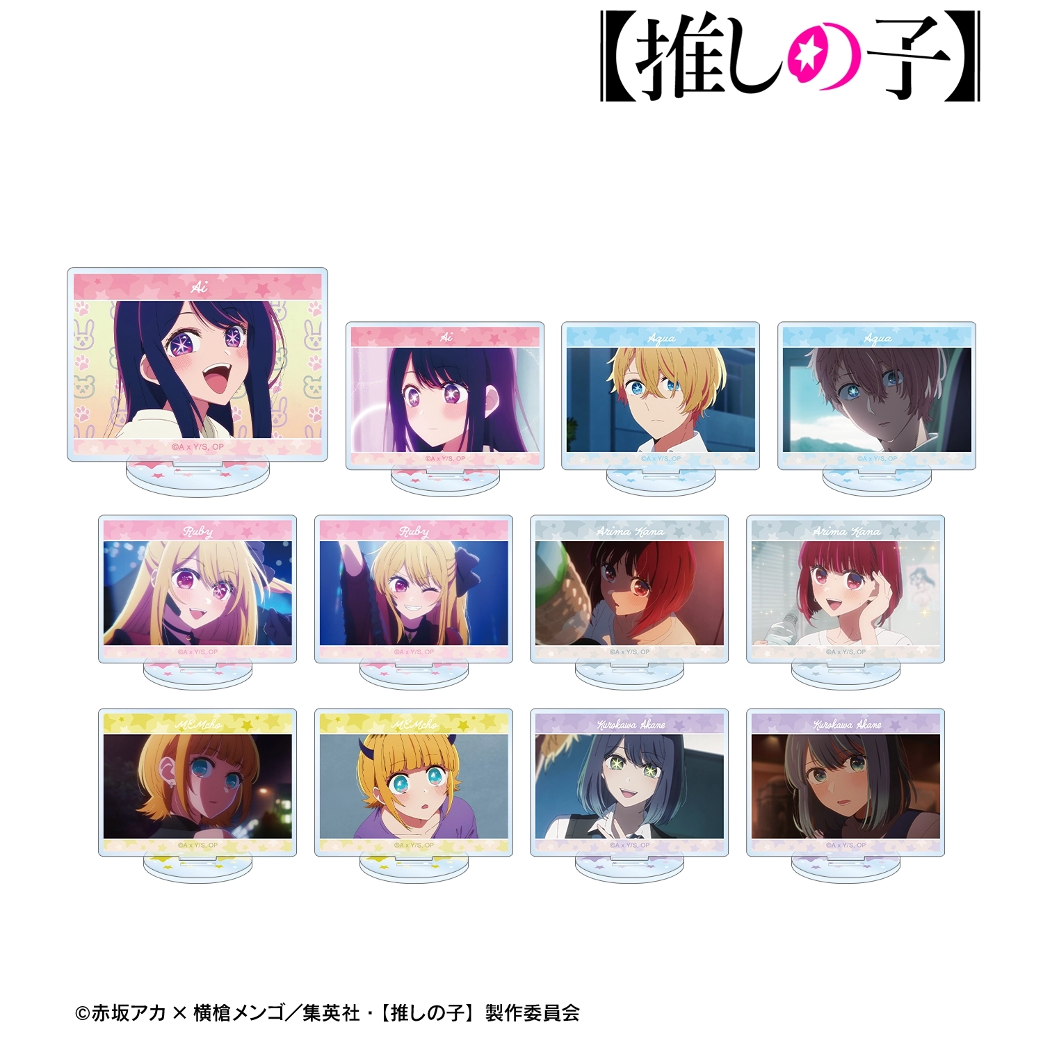 【予約2026年01月】【推しの子】 トレーディング場面写アクリルスタンド 12パック入りBOX アルマビアンカ