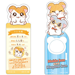 ブックマークコレクション とっとこハム太郎 20個入りBOX