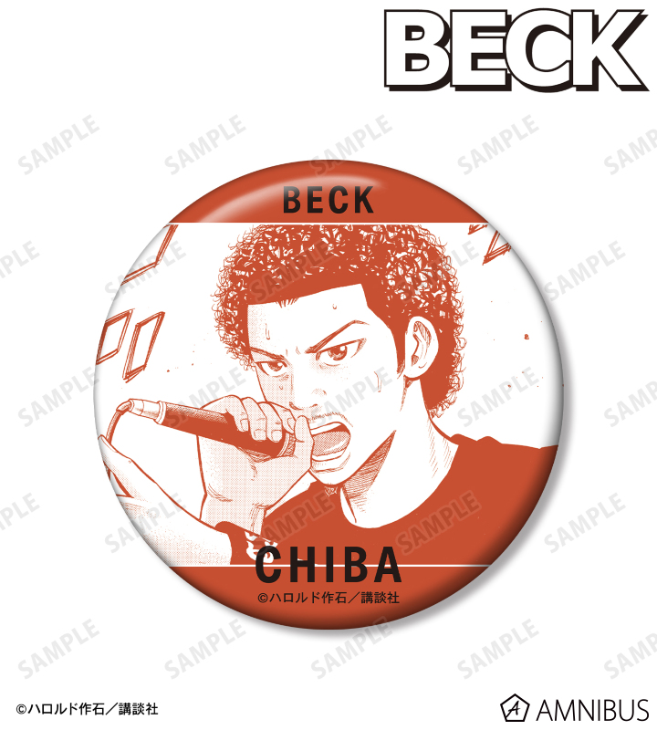 千葉 恒美 75mm缶バッジ