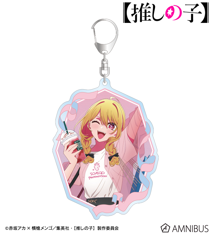 【推しの子】 描き下ろし ルビー ショッピングver. BIGアクリルキーホルダー