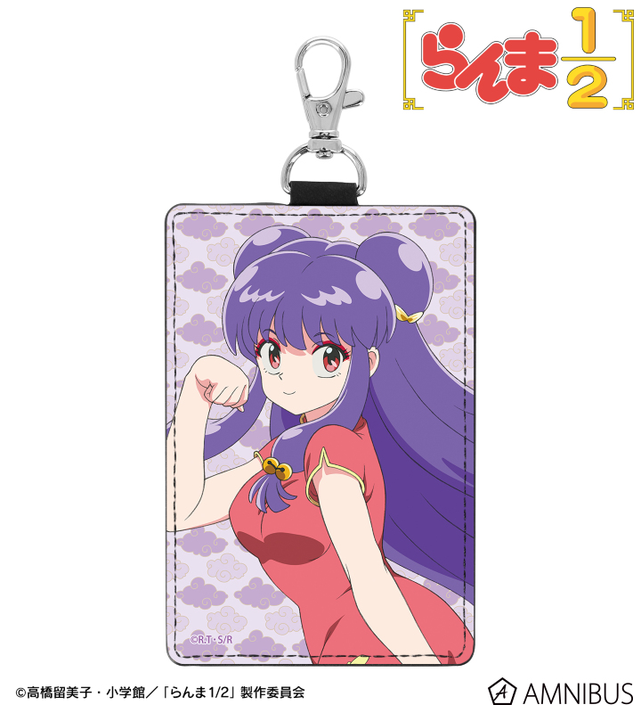 シャンプー ナスカン付き1ポケットパスケース