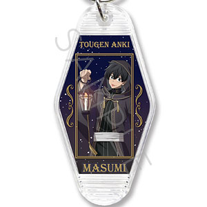 TVアニメ「桃源暗鬼」第4弾 モーテルキーホルダー CF (淀川真澄)