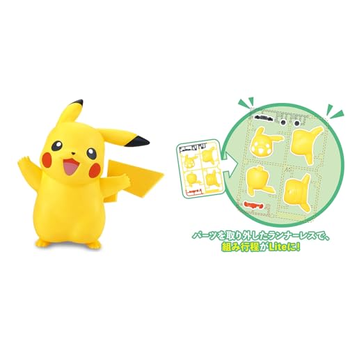 BANDAI SPIRITS(バンダイ スピリッツ) ポケモンプラモコレクション クイック!! Lite ピカチュウ プラスチック製 色分け済みプラモデル (× 2)