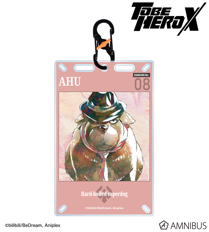 トラ Ani-Art カラビナ付きカード型アクリルキーホルダー