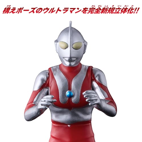 [バンダイ(BANDAI)] ウルトラヒーローシリーズ 112 ウルトラマン ファイティングポーズ ver. 対象年齢 3 才以上