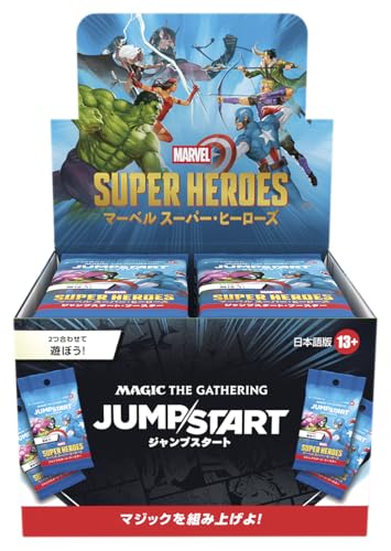 マジック：ザ・ギャザリング | マーベル スーパー・ヒーローズ ジャンプスタート・ブースター 日本語版（BOX24パック入り）MTG トレカ ウィザーズ・オブ・ザ・コースト MSH D53631400