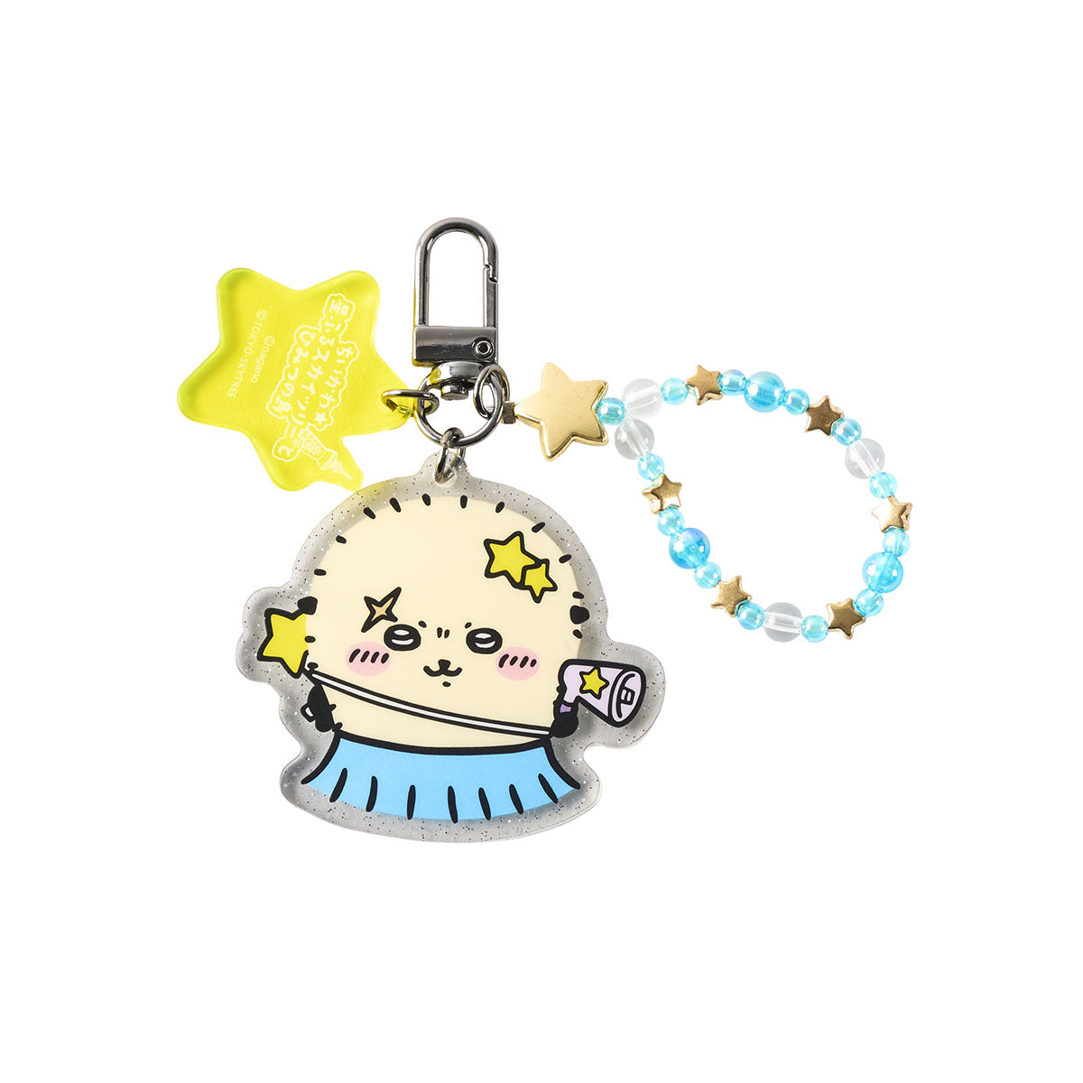ちいかわ ちいかわ☆星ふるスカイツリー(R)とひみつの島 ビーズ付きアクリルキーホルダー(ラッコ)