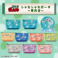 忍たま乱太郎　シャカシャカポーチ委員会（全9種）【2026年4月発送】
