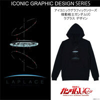 機動戦士ガンダムUC アイコニックグラフィックシリーズ ラプラス デザイン パーカー【2026年2月発送】