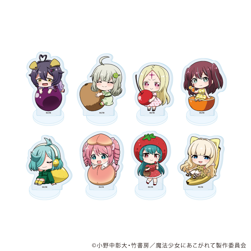 魔法少女にあこがれて_アクリルぷちスタンド01/コンプリートセット(全8種)(ミニキャライラスト)【コンプリートセット/8個入り】