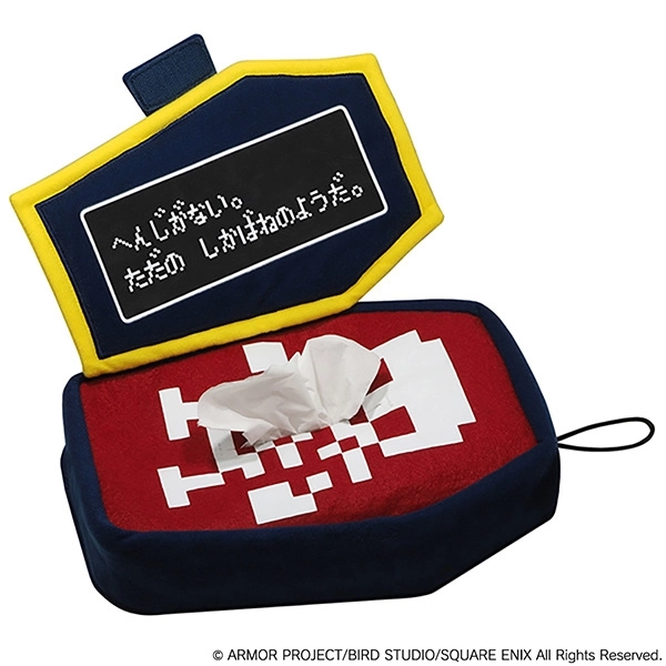 【予約2025年12月】ドラゴンクエスト ぬいぐるみティッシュカバー かんおけ スクウェア・エニックス