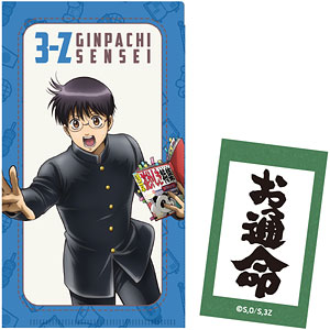 TVアニメ『3年Z組銀八先生』 ステッカー付ミニクリアファイル 志村新八 修学旅行ver.