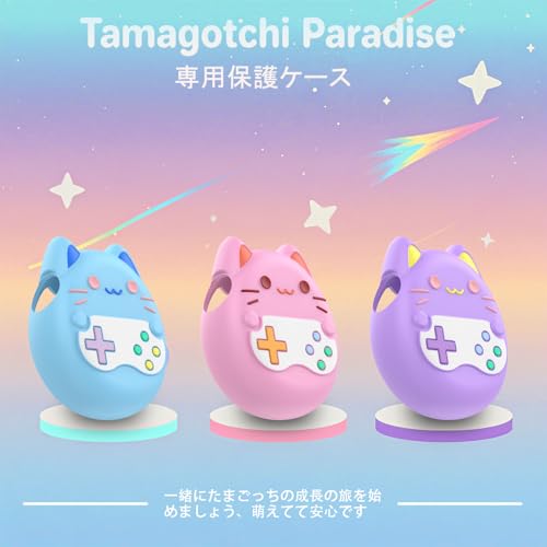 For Tamagotchi Paradise(たまごっちパラダイス) 専用ケース【Srelirly】3倍高反発 保護カバー 耐衝撃 落下防止 防塵防汚 防水 指紋防止 食品級安全 可愛い猫型 全面保護ケース 紛失防止ストラップ付き (ピンク PINK)