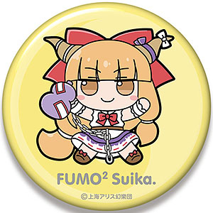 東方Project ビッグ缶バッジ 伊吹萃香 ふもふもすいか。