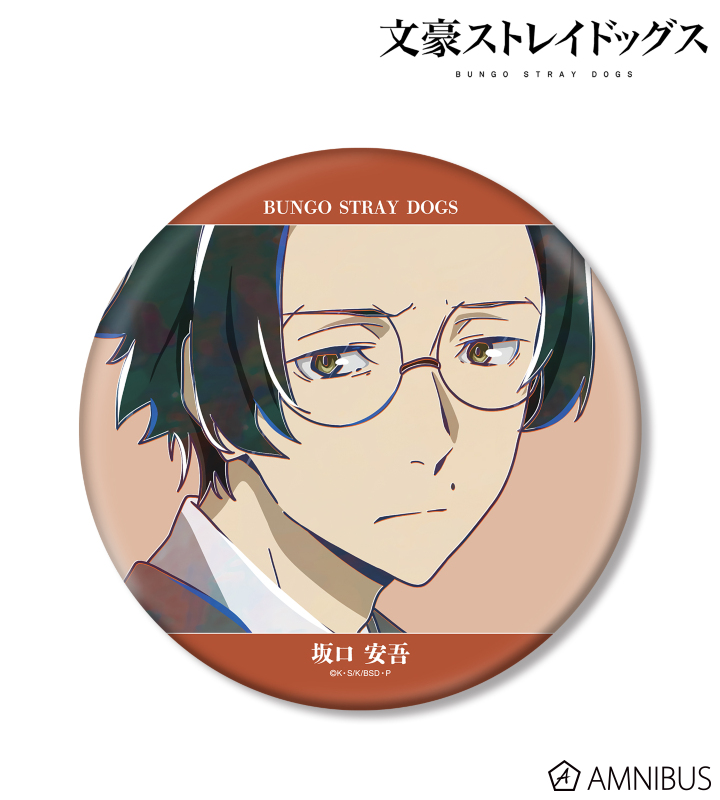 坂口安吾 Ani-Art 第5弾 BIG缶バッジ ver.C