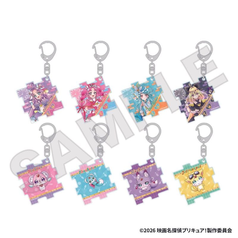 「11月下旬頃以降発送」『映画名探偵プリキュア!』×ラウンドワン トレーディングアクリルパズルキーホルダー<第1弾>単品