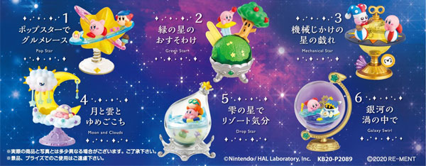 星のカービィ 星と銀河のスターリウム 6個入りBOX(再販)