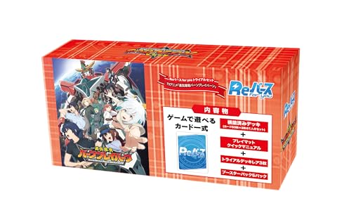 Reバース for you ブースターパック TVアニメ「勇気爆発バーンブレイバーン」 BOX
