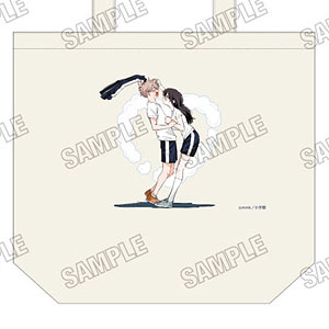 『となりの席のヤツがそういう目で見てくる』 デイリートートバッグ