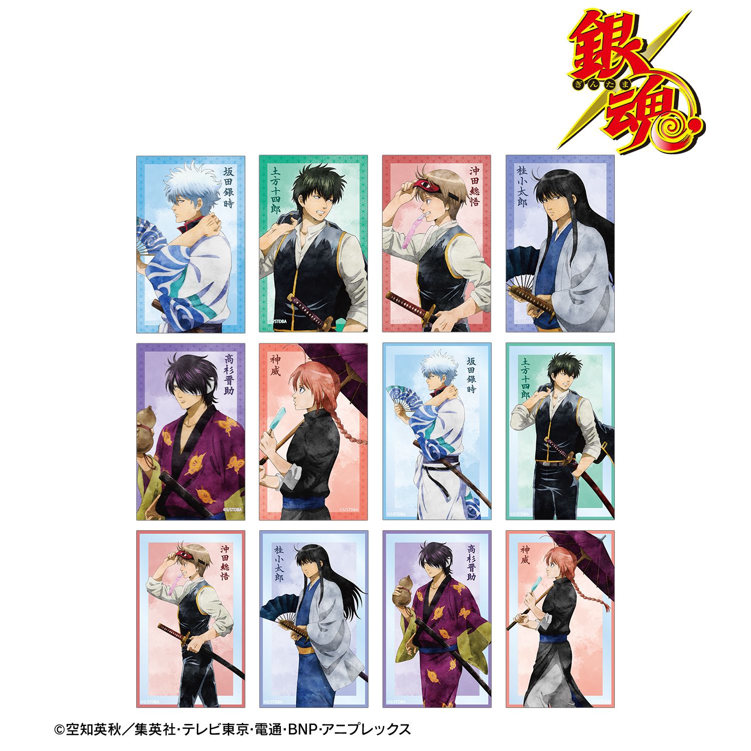 銀魂_描き下ろし 夏の歩み・水彩風ver. トレーディングコンパクトクリアシート(単位/BOX)【コンプリートBOX/12パック入り】