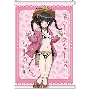 戦姫絶唱シンフォギアXV 描き下ろし B2タペストリー 月読調 カウガールver.