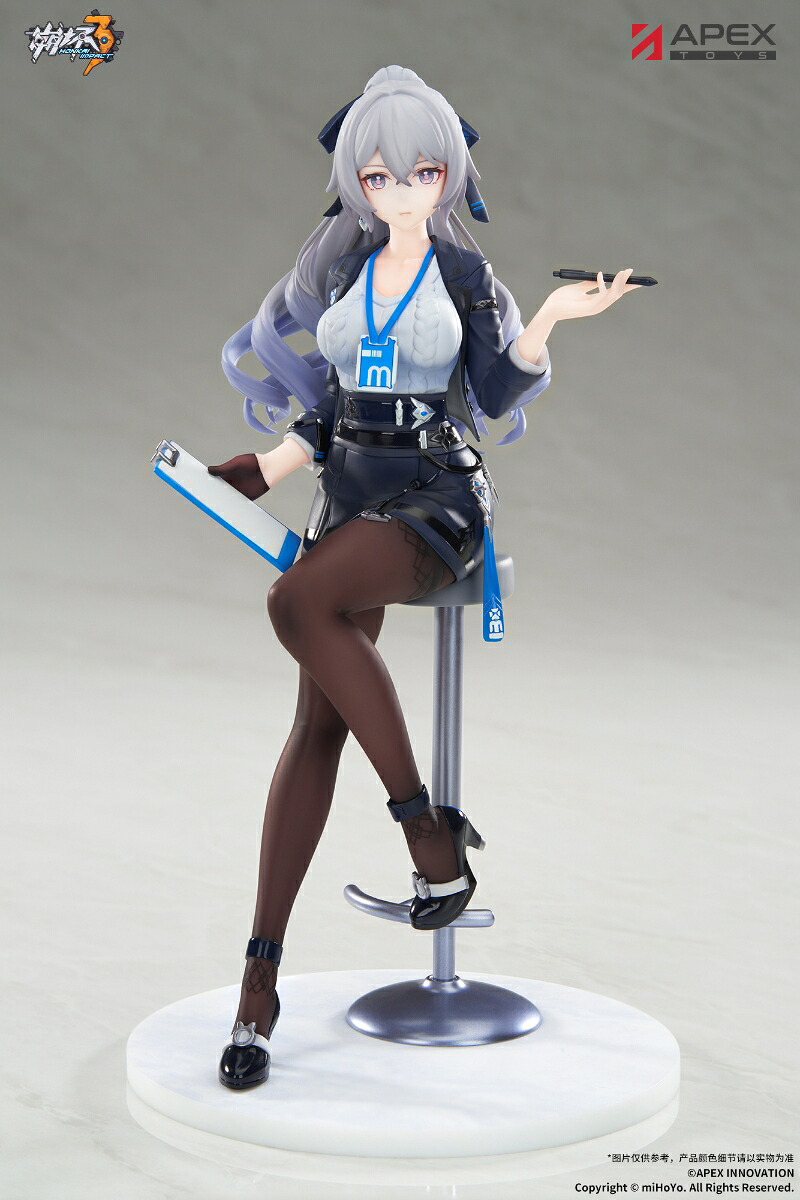 LIMEPIEシリーズ 『崩壊3rd』 ブローニャ・ザイチク 非凡な態度Ver. (塗装済み完成品フィギュア)