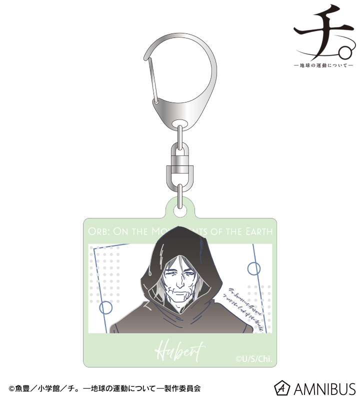 フベルト lette-graph 蓄光アクリルキーホルダー