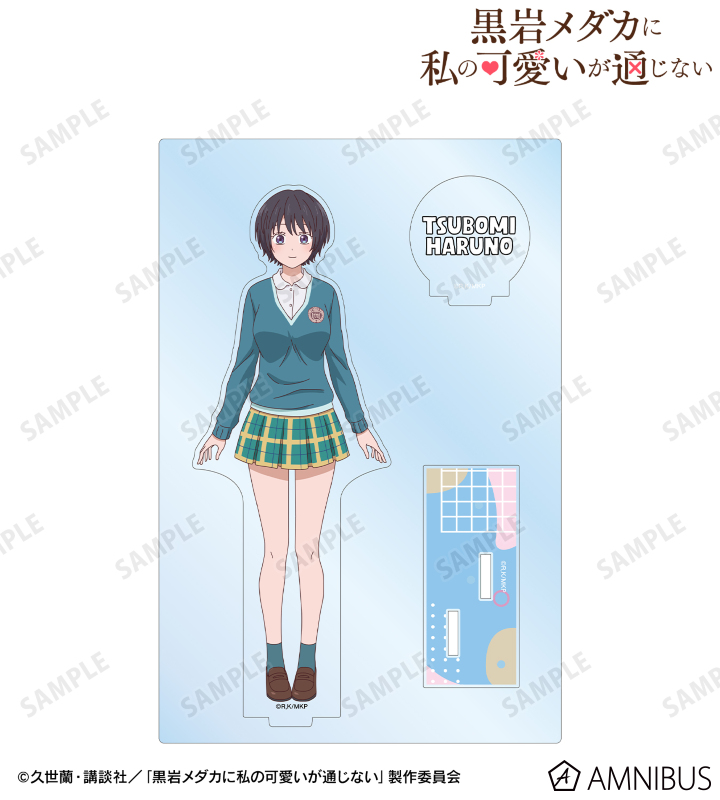 春野つぼみ パーツ付きBIGアクリルスタンド