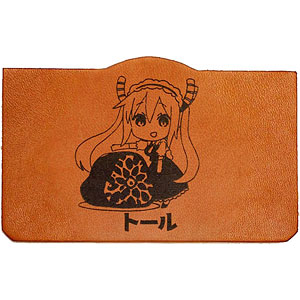 「小林さんちのメイドラゴン さみしがりやの竜」レザースリムカードケース トール