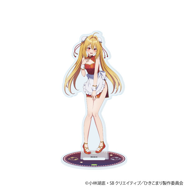アクリルスタンド「ひきこまり吸血姫の悶々」07/テラコマリ・ガンデスブラッド 中華メイドver.(描き下ろしイラスト)[A3]《０８月予約》