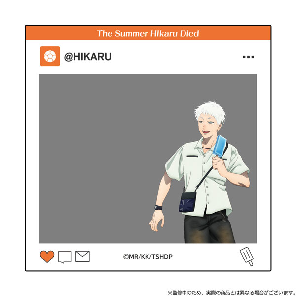 光が死んだ夏
