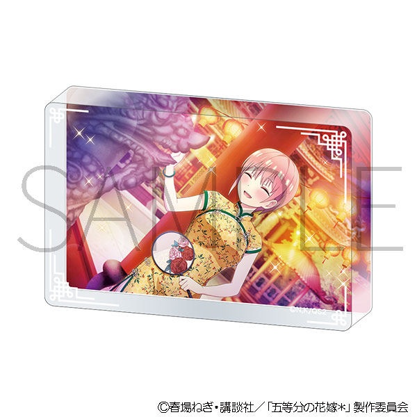 五等分の花嫁*_アクリルブロック(チャイナドレス)/中野一花
