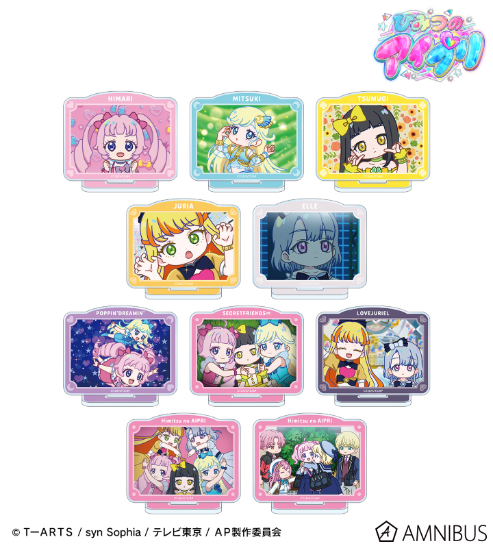 トレーディング ゆるコマ アクリルスタンド